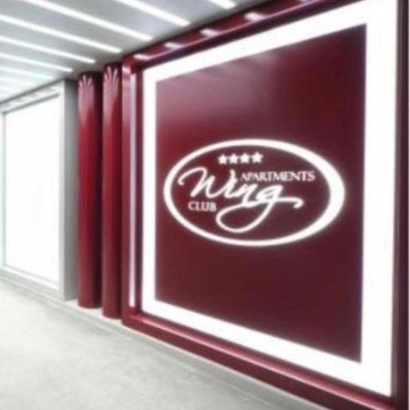 Holiday Wing Apartments ياغودينا المظهر الخارجي الصورة